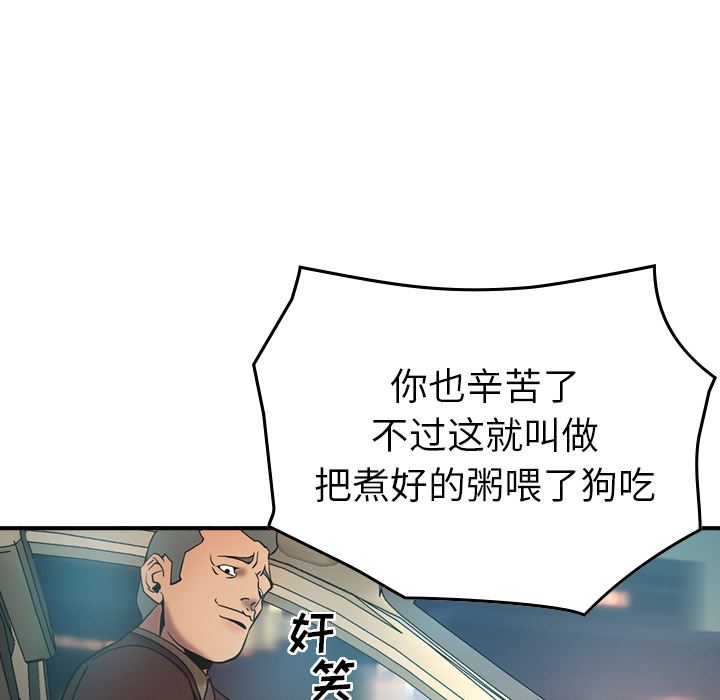 经纪人  19 漫画图片20.jpg