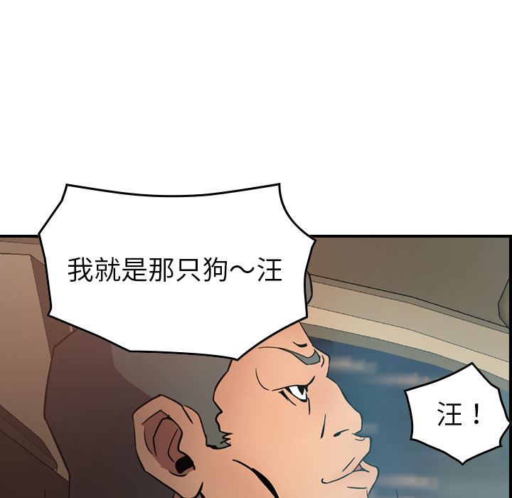 经纪人  19 漫画图片22.jpg