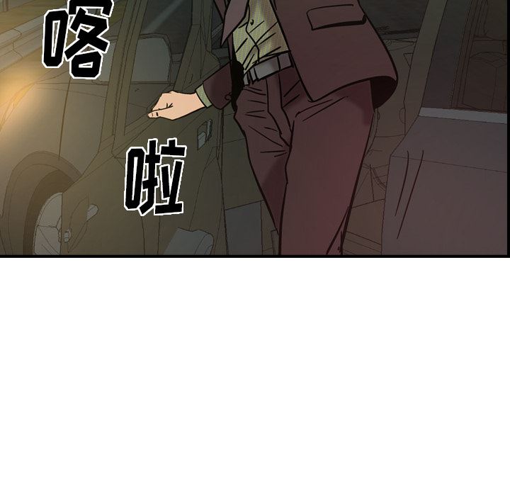 经纪人  19 漫画图片36.jpg