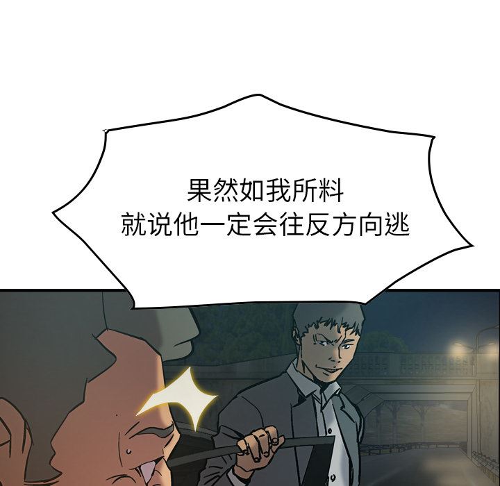 经纪人  19 漫画图片37.jpg