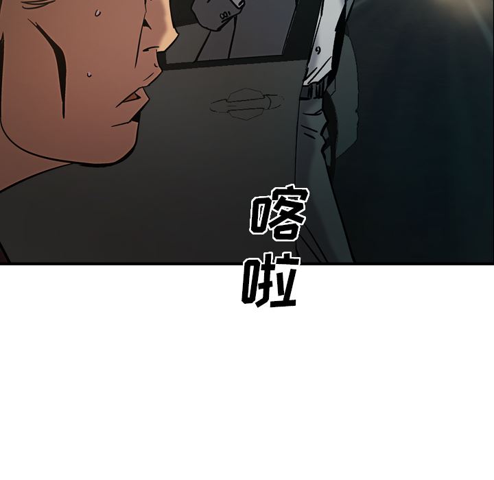 经纪人  19 漫画图片38.jpg