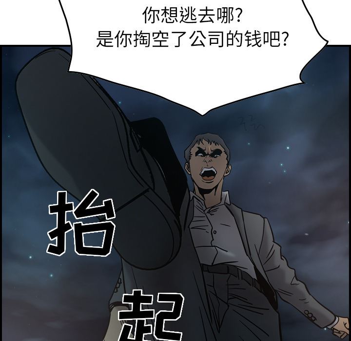 经纪人  19 漫画图片45.jpg