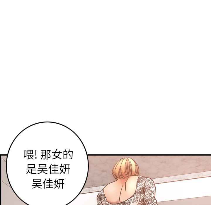 经纪人  19 漫画图片51.jpg