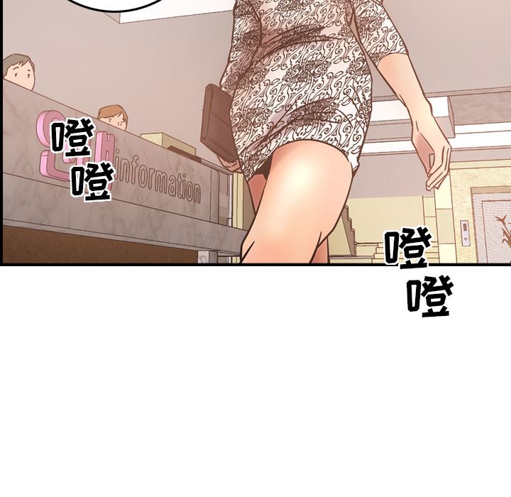 经纪人  19 漫画图片52.jpg