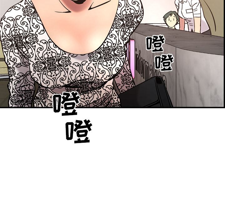 经纪人  19 漫画图片54.jpg