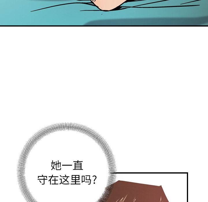 经纪人  19 漫画图片62.jpg