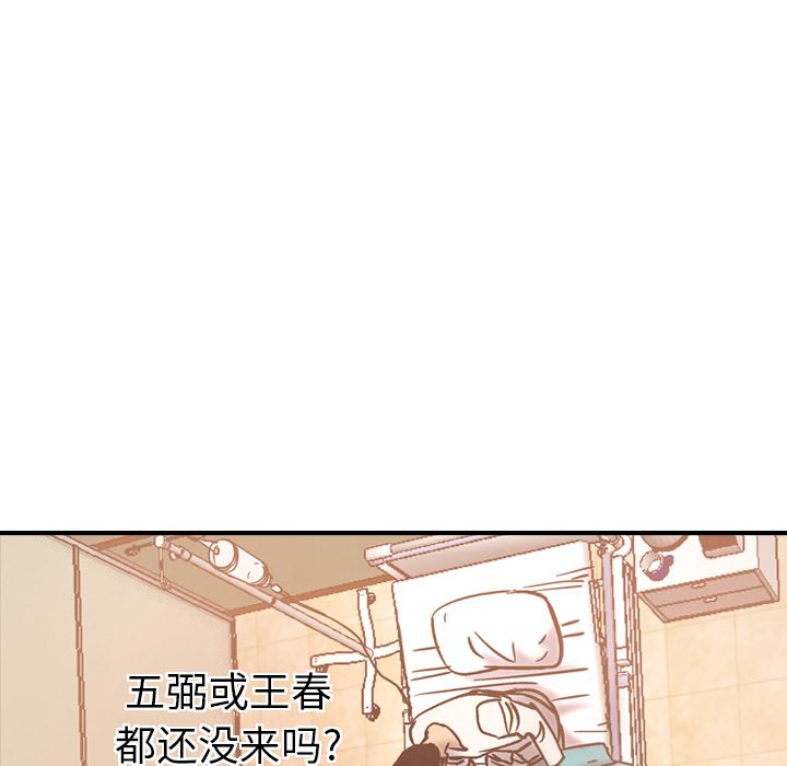 经纪人  19 漫画图片64.jpg