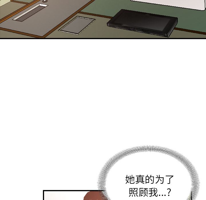 经纪人  19 漫画图片66.jpg