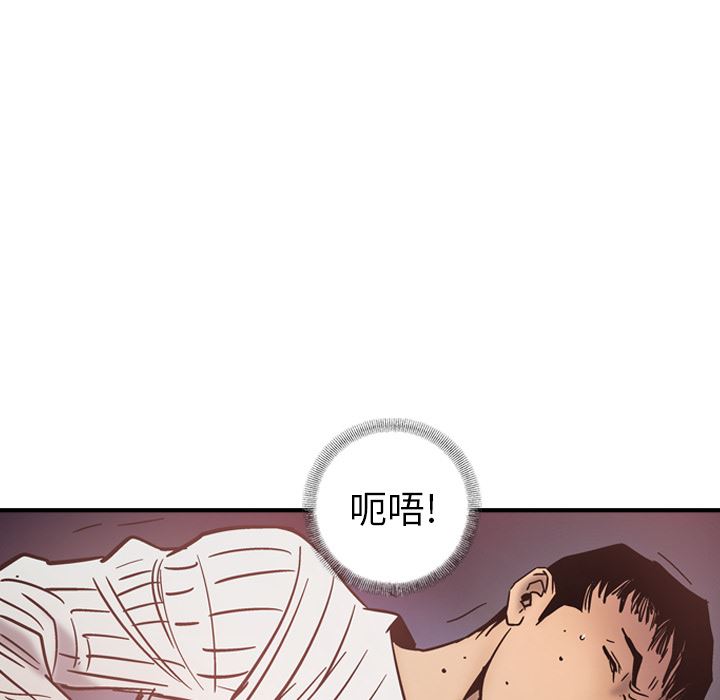 经纪人  19 漫画图片72.jpg