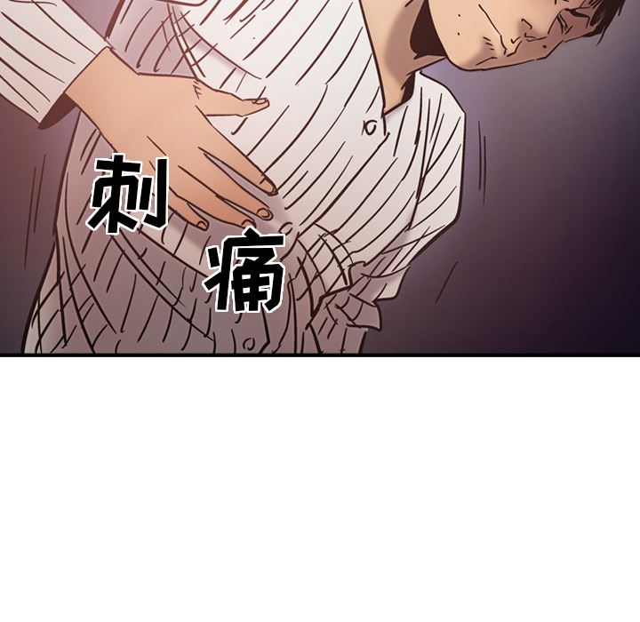 经纪人  19 漫画图片73.jpg