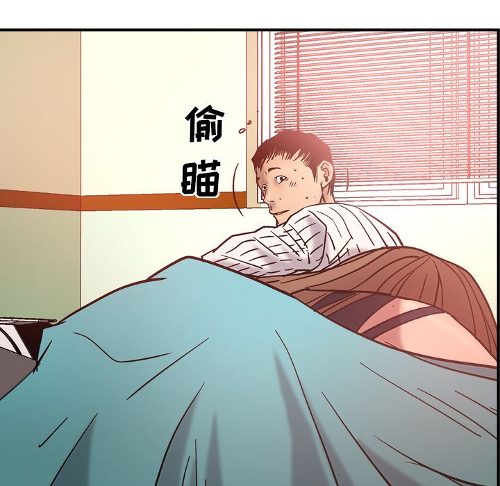 经纪人  19 漫画图片76.jpg