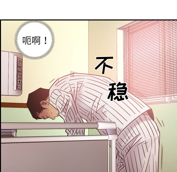 经纪人  19 漫画图片78.jpg