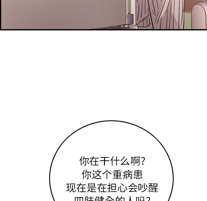 经纪人  19 漫画图片79.jpg