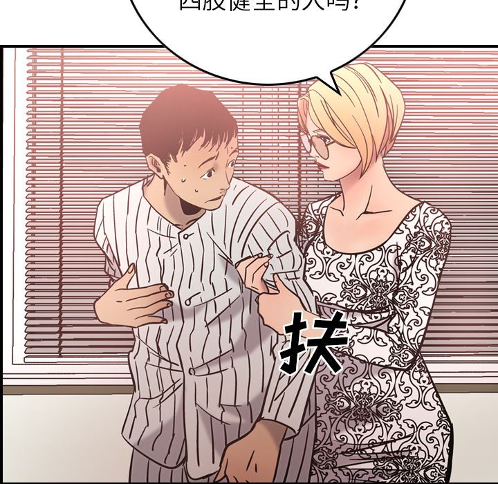 经纪人  19 漫画图片80.jpg