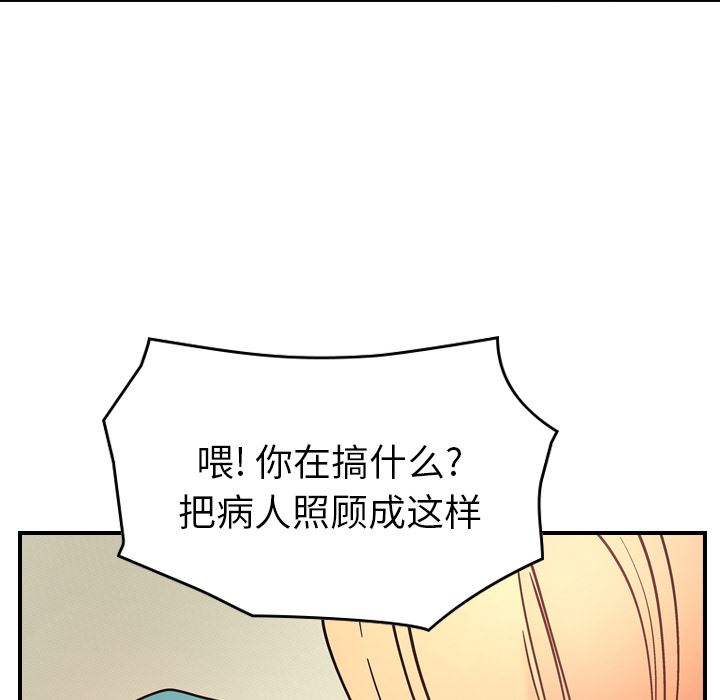 经纪人  19 漫画图片81.jpg