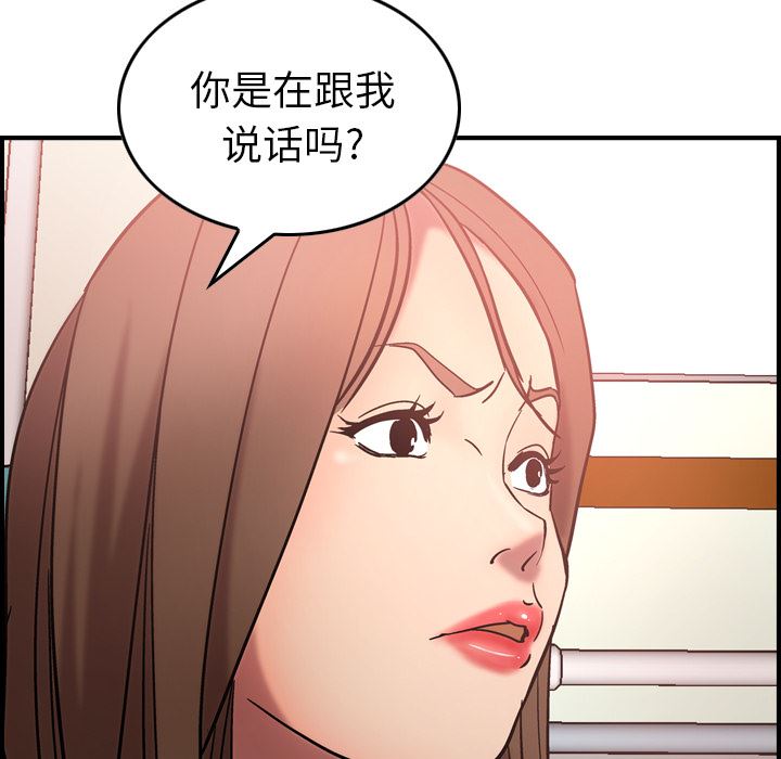 经纪人  19 漫画图片87.jpg