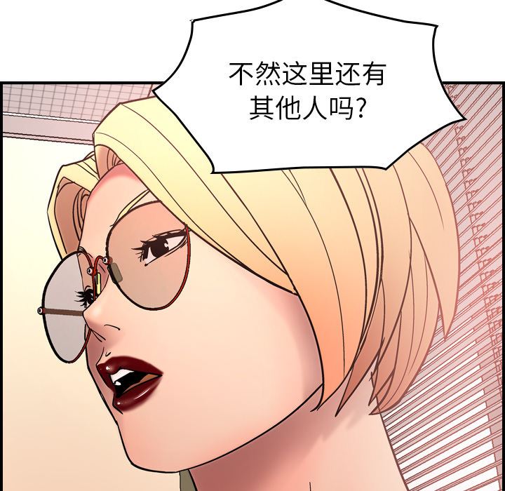 经纪人  19 漫画图片89.jpg