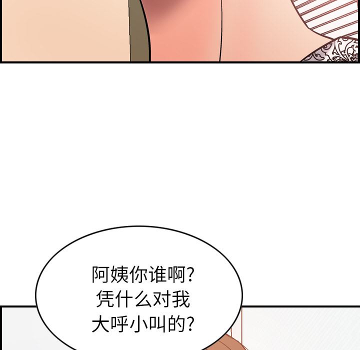 经纪人  19 漫画图片90.jpg