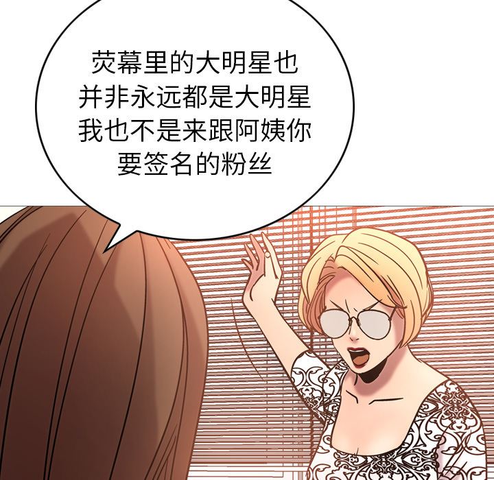 经纪人  19 漫画图片98.jpg