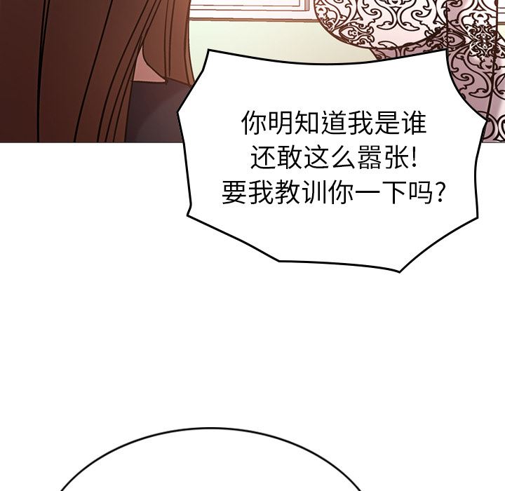 经纪人  19 漫画图片99.jpg