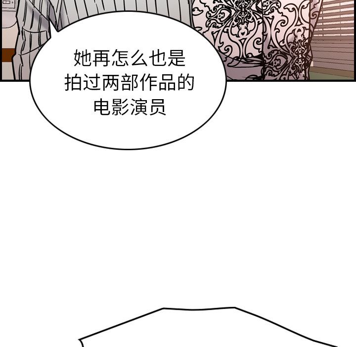 经纪人  19 漫画图片103.jpg