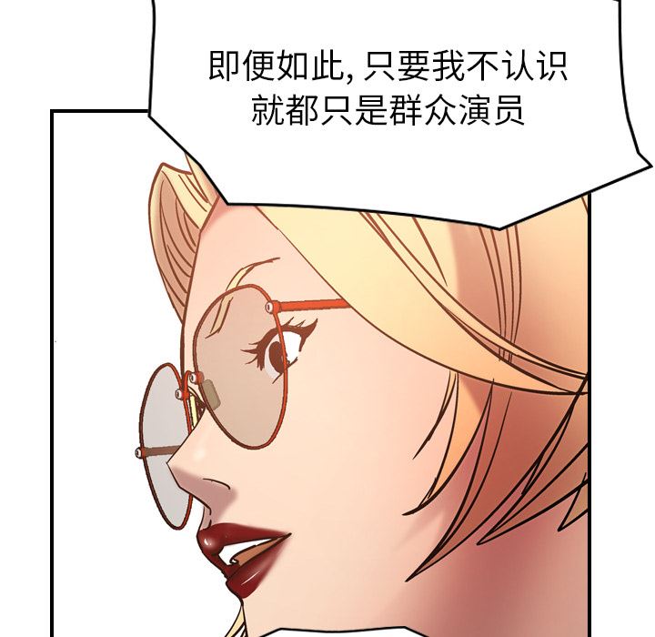 经纪人  19 漫画图片104.jpg