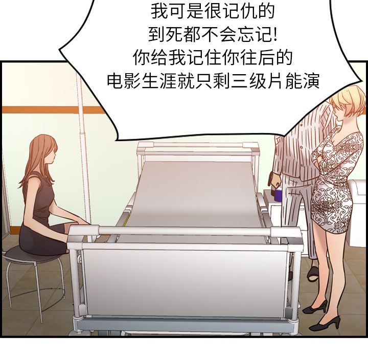 经纪人  19 漫画图片106.jpg