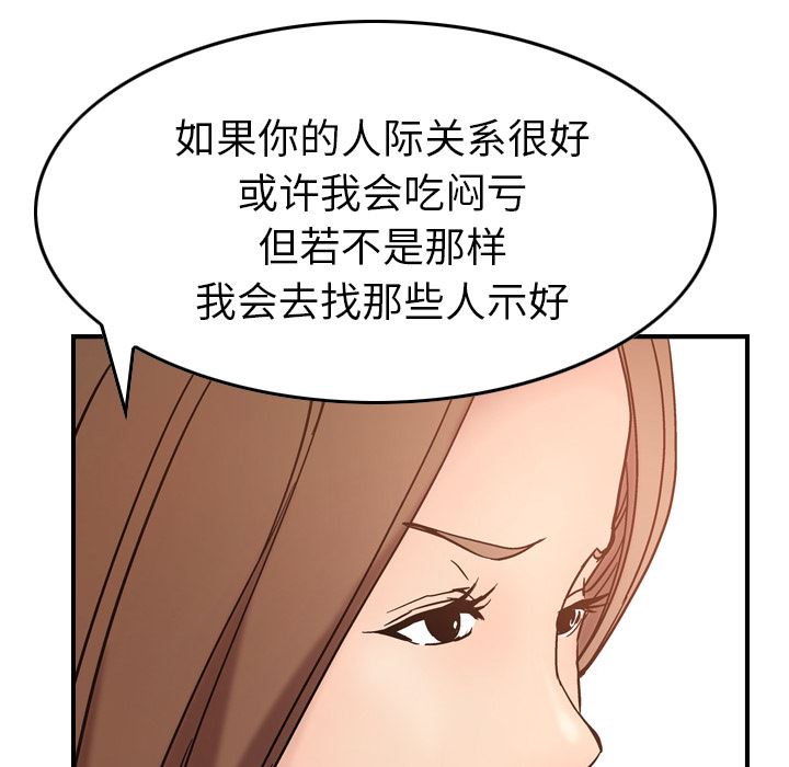 经纪人  19 漫画图片109.jpg