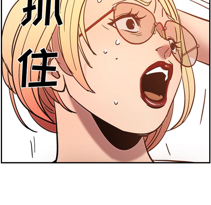 经纪人  19 漫画图片119.jpg