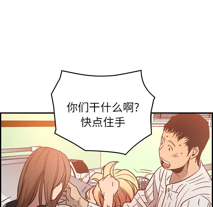 经纪人  19 漫画图片120.jpg