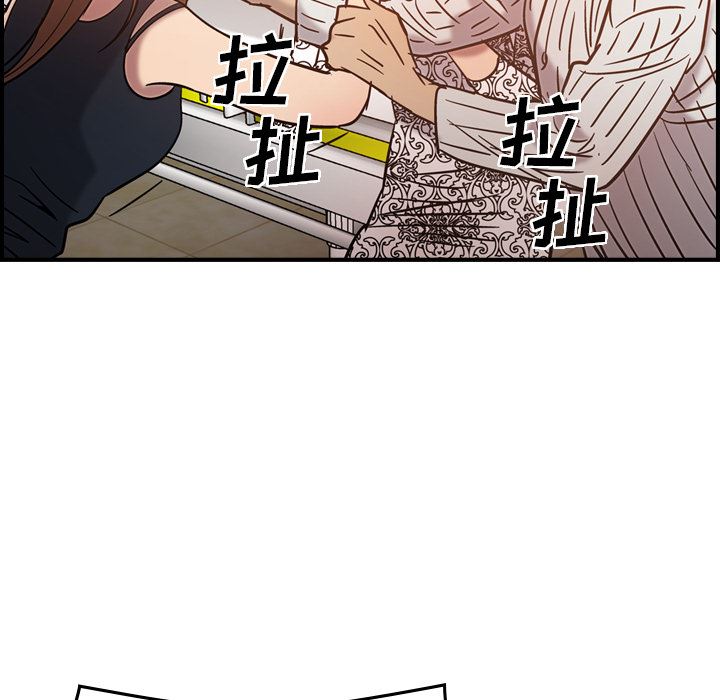 经纪人  19 漫画图片121.jpg