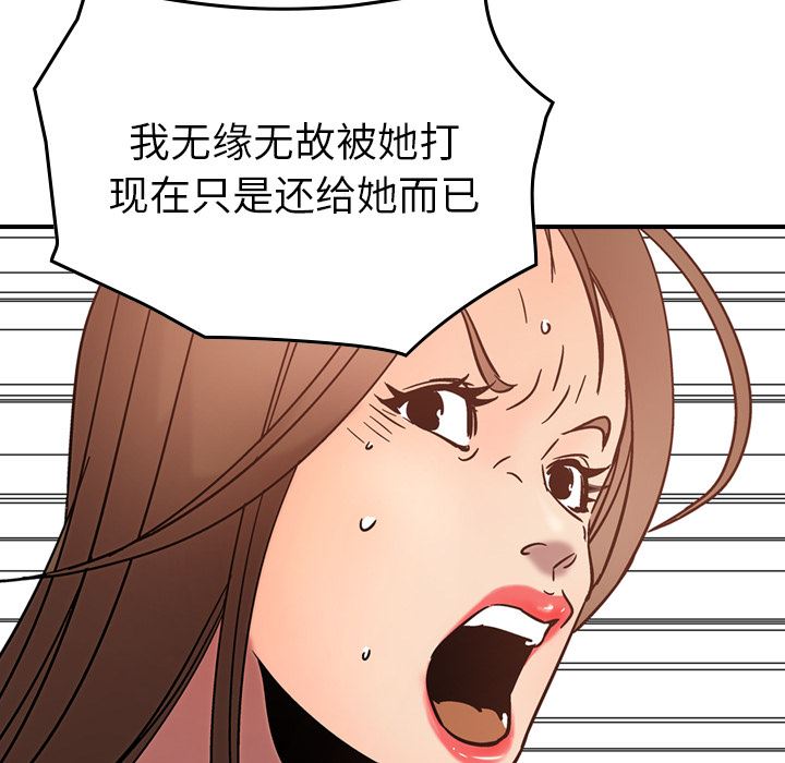 经纪人  19 漫画图片122.jpg