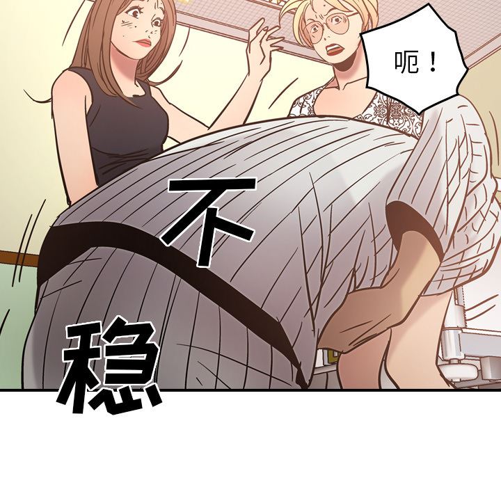 经纪人  19 漫画图片126.jpg