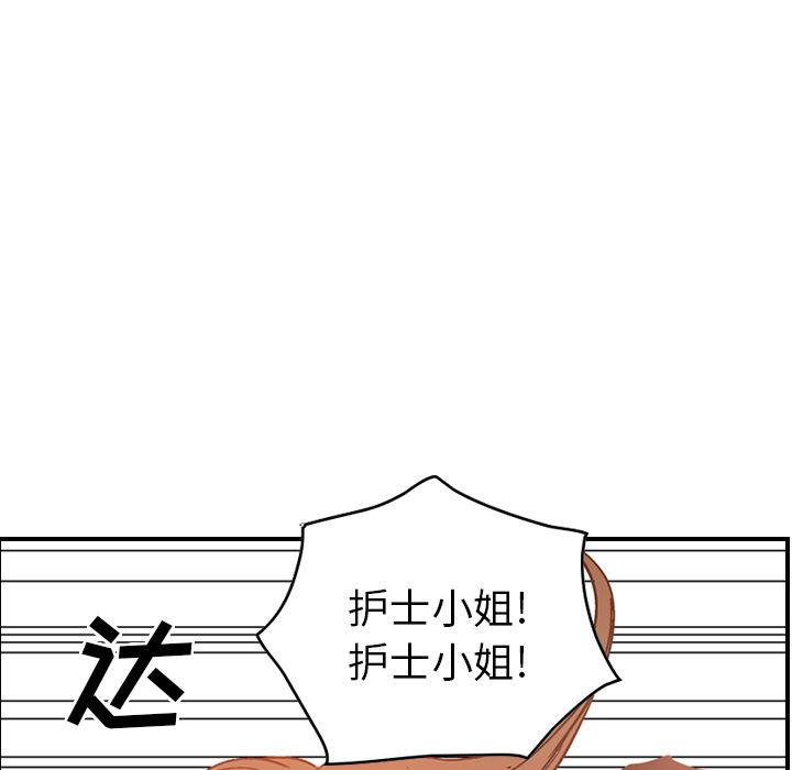 经纪人  19 漫画图片127.jpg