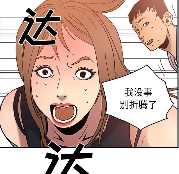 经纪人  19 漫画图片128.jpg