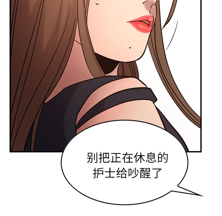 经纪人  19 漫画图片130.jpg