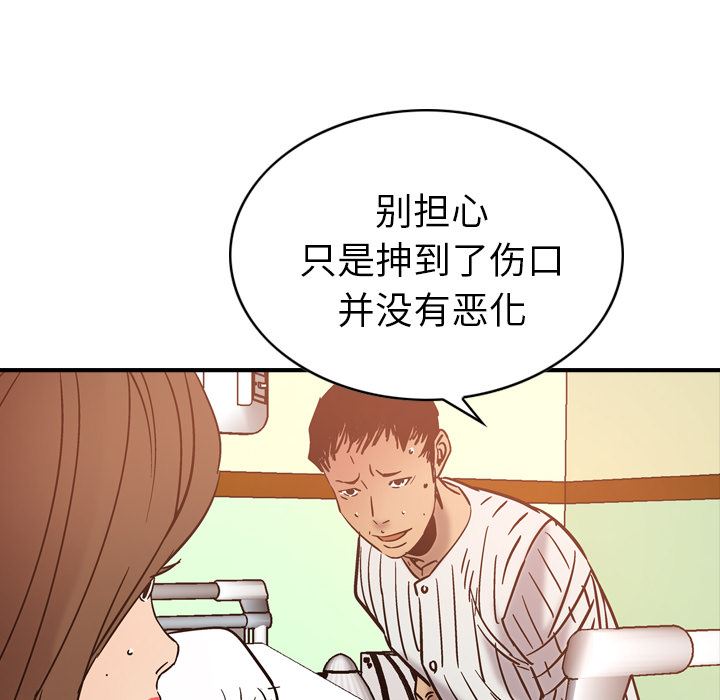 经纪人  19 漫画图片131.jpg