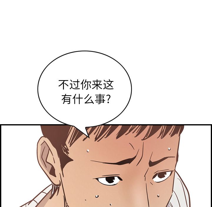 经纪人  19 漫画图片133.jpg