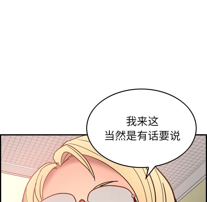 经纪人  19 漫画图片135.jpg