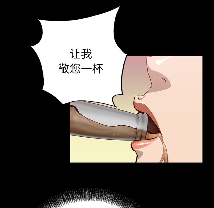 经纪人  2 漫画图片5.jpg