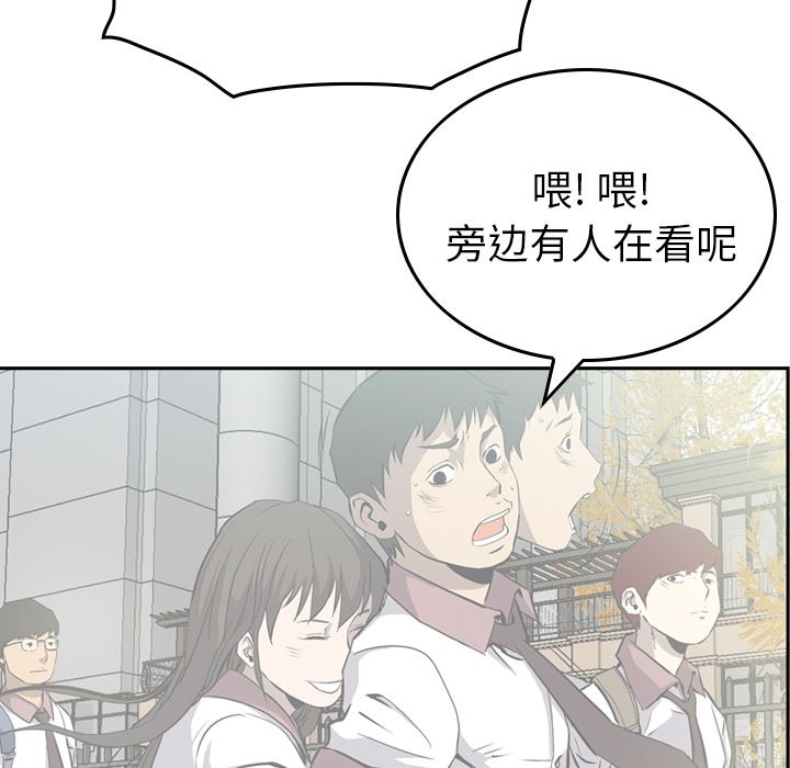 经纪人  2 漫画图片14.jpg