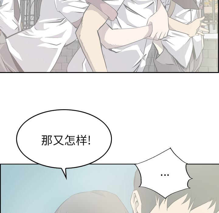 经纪人  2 漫画图片15.jpg