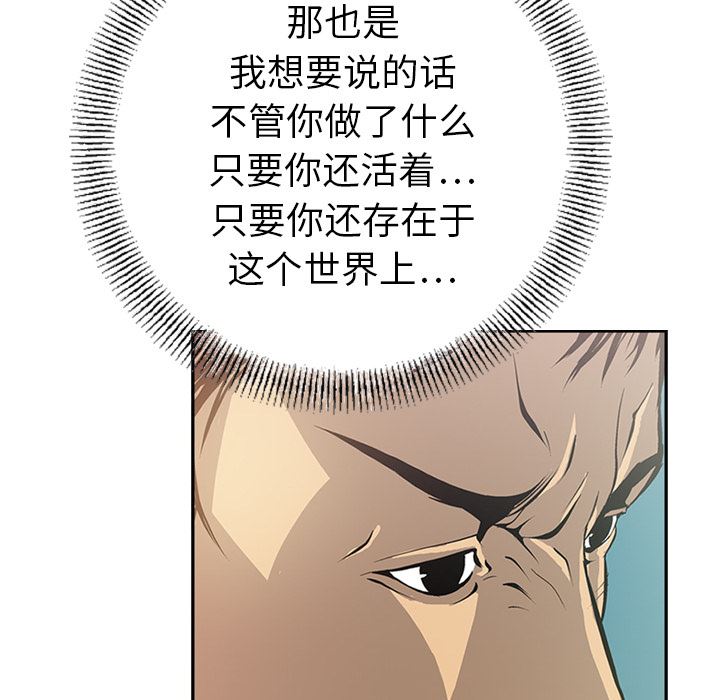 经纪人  2 漫画图片17.jpg