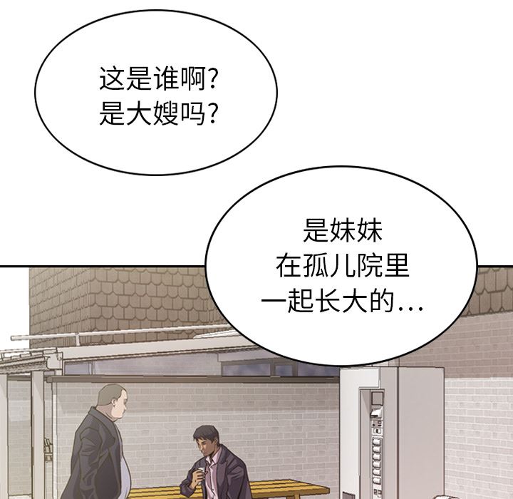 经纪人  2 漫画图片20.jpg