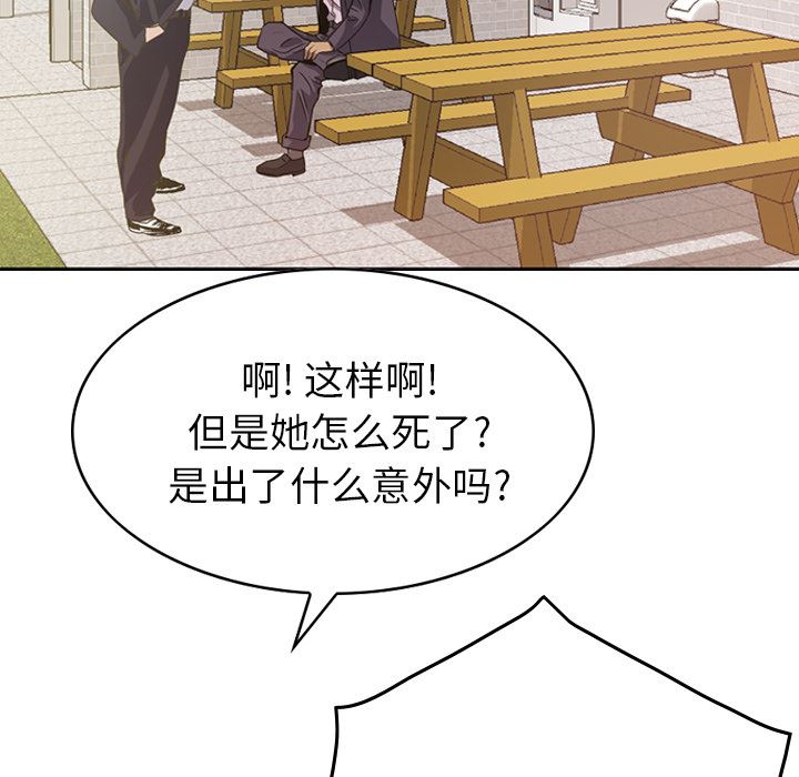 经纪人  2 漫画图片21.jpg