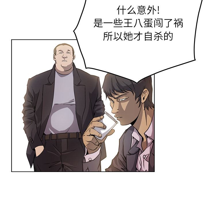 经纪人  2 漫画图片22.jpg