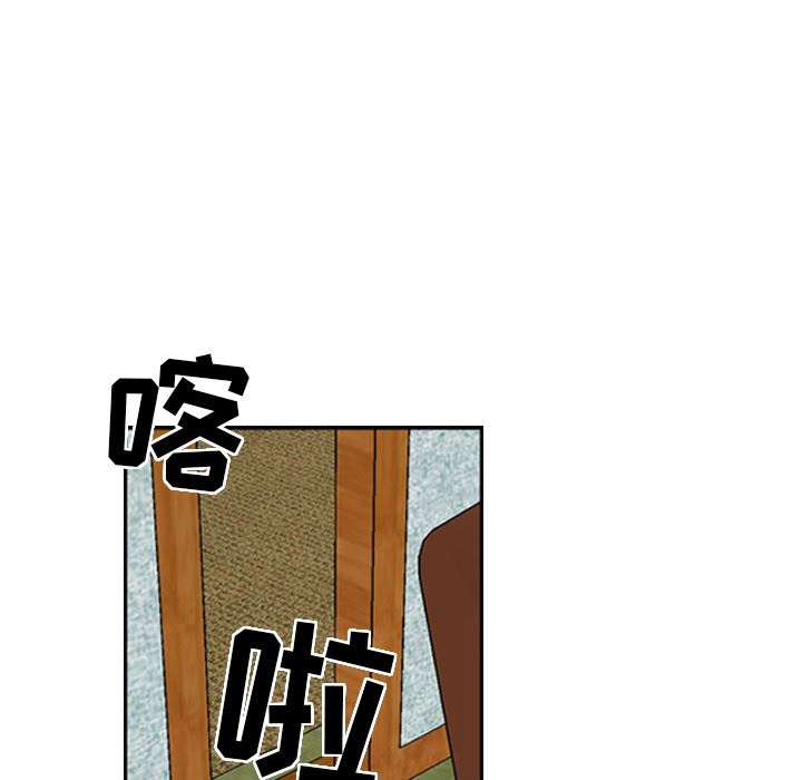 经纪人  2 漫画图片40.jpg