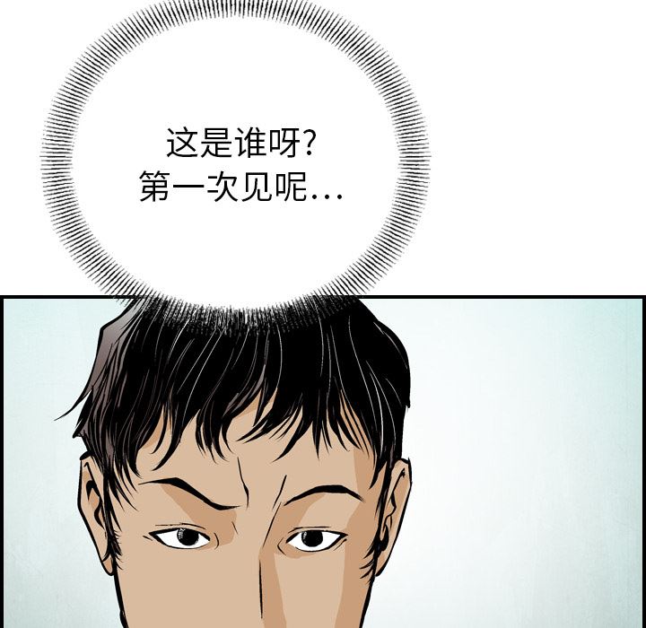 经纪人  2 漫画图片54.jpg