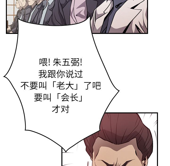 经纪人  2 漫画图片61.jpg