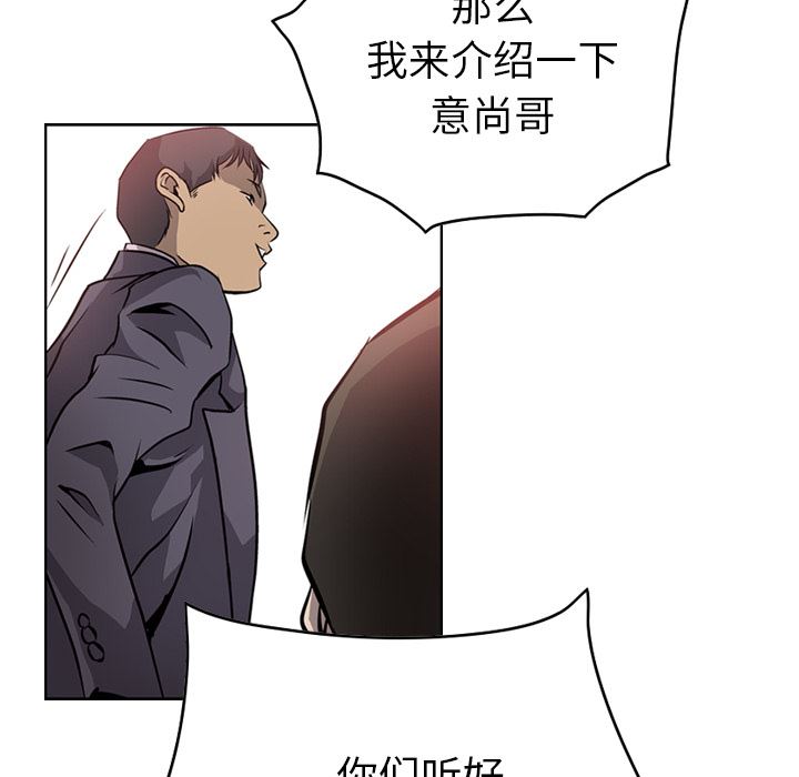 经纪人  2 漫画图片64.jpg